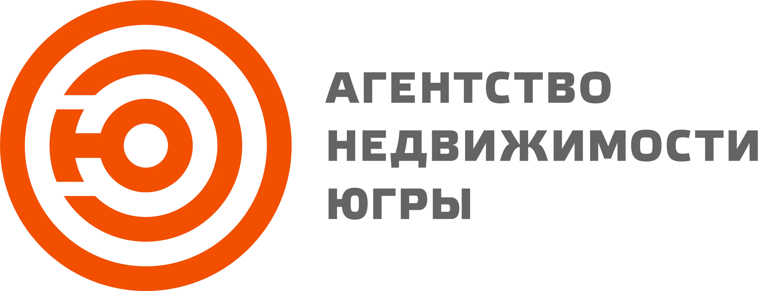 АН Ю
